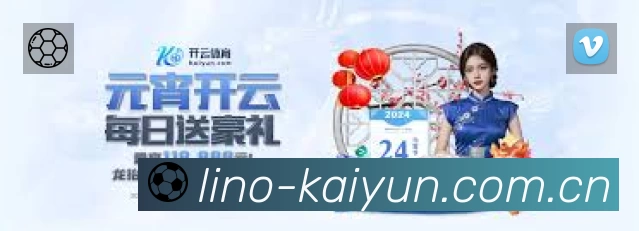 开云体育