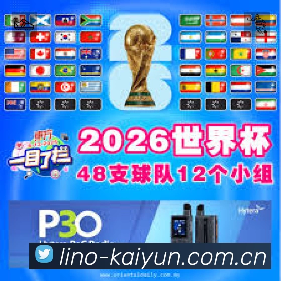 开云体育App 观赛体验预览